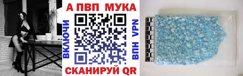 A-PVP СК  продажа наркотиков  Химки 
