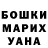 Кетамин VHQ Akrom Kasimov