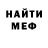 Метадон белоснежный NIA world