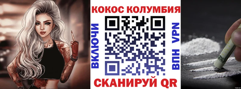 где можно купить наркотик  Химки  КОКАИН Columbia 