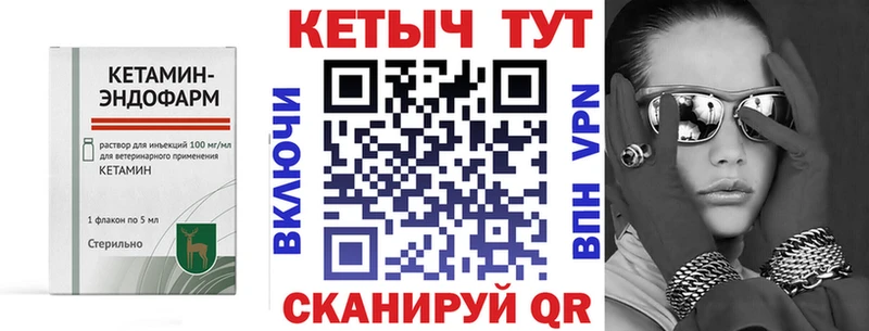 Кетамин ketamine  закладки  Химки 