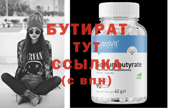 МДМА Дмитров
