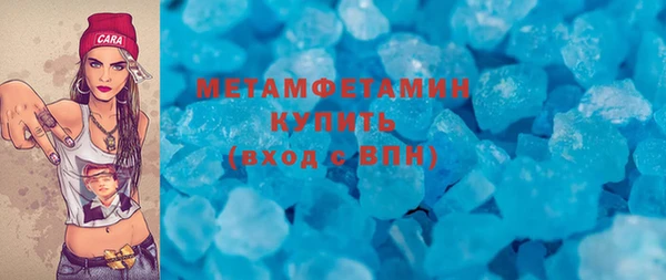 МДМА Дмитров