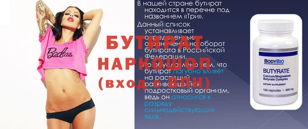 ПСИЛОЦИБИНОВЫЕ ГРИБЫ Дмитриев