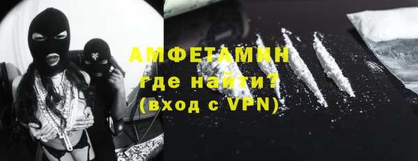 MDMA Premium VHQ Елабуга