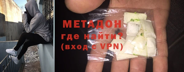 МДМА Дмитров