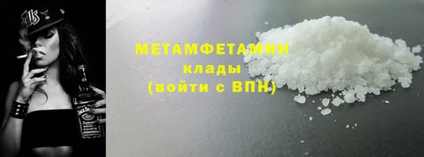 МДМА Дмитров