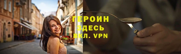 МДМА Дмитров