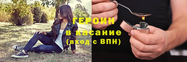 2c-b Дмитровск
