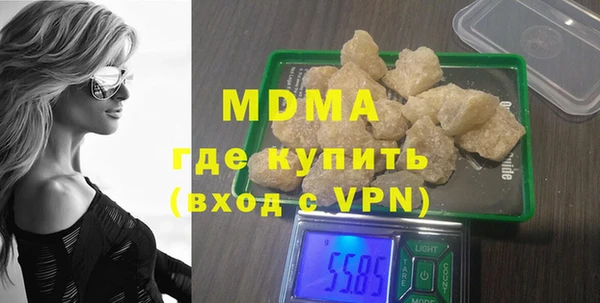 МДМА Дмитров