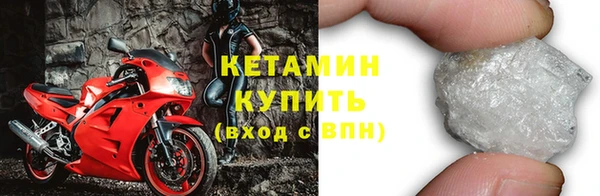 2c-b Дмитровск