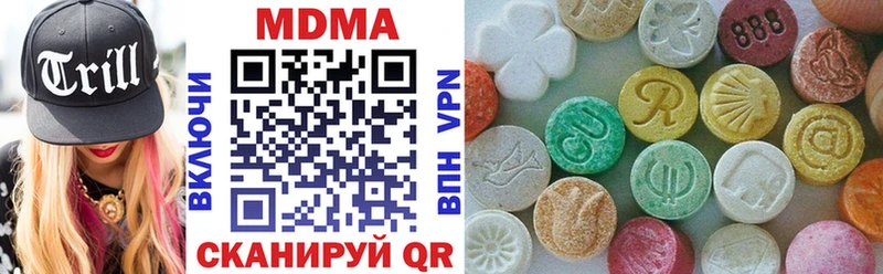 MDMA Molly  наркошоп  Химки 