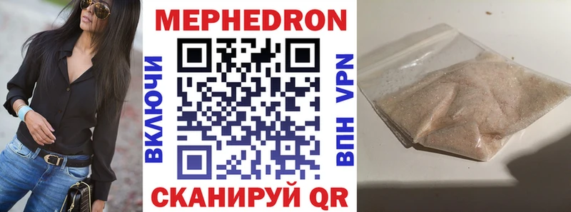 Меф мяу мяу  Химки 