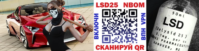 Марки NBOMe 1,8мг Химки