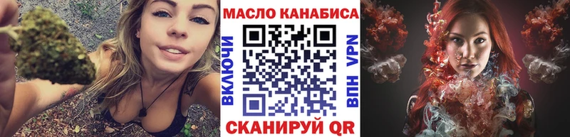 OMG ссылка  купить  цена  Химки  Дистиллят ТГК THC oil 
