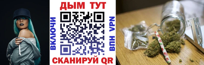МАРИХУАНА конопля  наркотики  hydra вход  Химки 